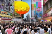 移动流量免费领取，这些实用技巧你一定要知道！
