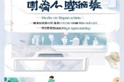 厦门失业金领取指南，从 basics开始