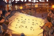 塔防三国志CDKEY获取攻略