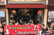 三天暴涨300人！这家中式茶馆用奇招引爆流量，教你如何快速获客！