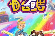 如何轻松获取天天酷跑CDKEY