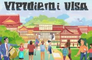日本留学签证申请全攻略，从准备到成功获签的每一步