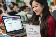 武汉初级会计证书，quickest way to get the degree