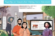 苏州生育津贴，如何在生育高峰期享受福利？