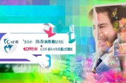 话费券领取指南，超值优惠，让你的手机信号更美好