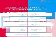 京东乐视会员领取步骤解析，让您的购物更省心