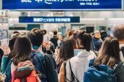 人生必选，如何领取机票？