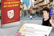 重庆失业保险领取指南，轻松解决失业问题