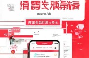 京东手机优惠券领取指南