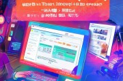 京东京豆领取步骤解析，轻松开启品牌曝光的新途径