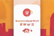 短信确认开启微博会员，轻松开启你的影响力之旅