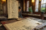 易经国学，如何通过传统文化智慧实现精准获客？