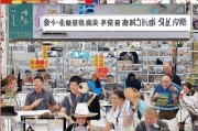 快印店获客秘籍，低成本高转化的客源拓展策略