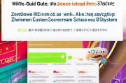 郑州获客系统怎么下载？一步步教你轻松搞定！