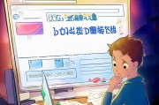 为什么我最近没收到红包？背后的原因与解决方案