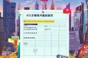 上海医保卡领取指南，你真的知道吗？