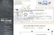 江苏获客系统操作指南，从零开始的全流程解析
