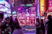 KTV夜场获客秘籍，从线上引流到线下转化，全方位提升客流！