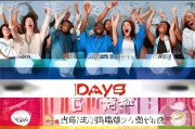 3天获客100人！揭秘快速开团的5个核心技巧