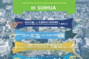 绥化引流获客怎么赚钱？本地商家必看的实战攻略！