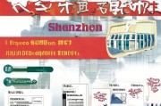 深圳社保失业保险领取指南