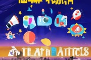 快手获客秘籍，10个实用技巧让你的视频流量暴涨！