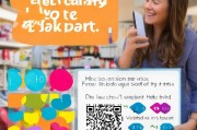 什么是商品优惠券？如何轻松领取，提升销量！