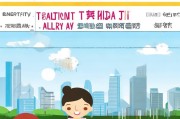 上海生育津贴政策解读，助您生育无忧