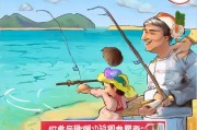 渔投公积金，你的财务保障从这里开始—你该如何领取公积金？