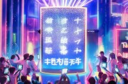 领取迷你币，开启你的无限可能