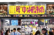 装修门店获客秘籍，从0到1的精准引流策略全解析