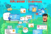 如何轻松获得免费流量，在QQ里轻松赚取免费流量的实用指南