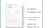 上海市社保卡领取步骤详解，从申请表到缴纳费，你掌握了吗？
