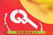 QQ注册试用卡，误区全拆解 正确注册从这里开始—别被这些坑骗了！