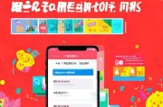 QQ 冲购红包，这些小技巧让你的QQ 内容更精彩