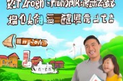 自贡购房补贴领取指南，助力乡村振兴的政策红利