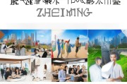 浙江营销获客怎么合作？这5种方式让你的业务快速增长！