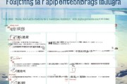 珠海失业保险领取步骤与注意事项