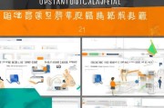 通化获客系统操作指南，一步步教你如何高效获客！