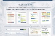 南京租房补贴申请入口全攻略，2024最新指南