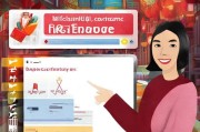 阿里旺旺红包领取指南