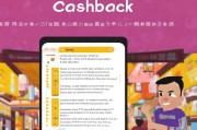 京东返利领取必看指南